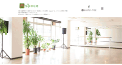 Desktop Screenshot of osaka-aspace.com
