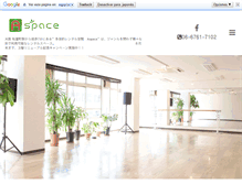 Tablet Screenshot of osaka-aspace.com
